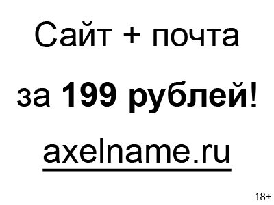Компания «Actual Tools» Компания «Actual Tools»